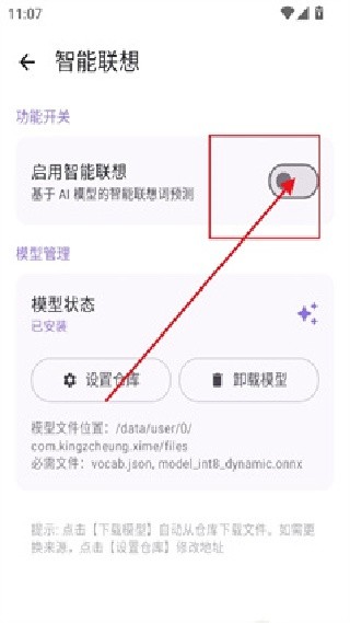 曦码输入法