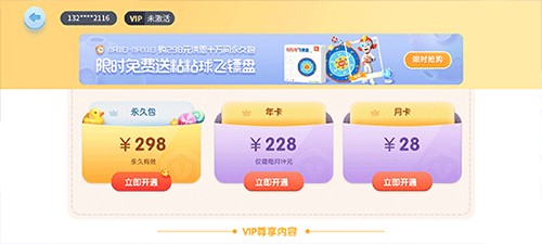 洪恩十万问旧版本
