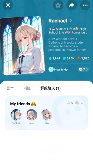 MiraiMind虚拟聊天