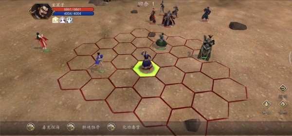 侠客风云传前传手机版
