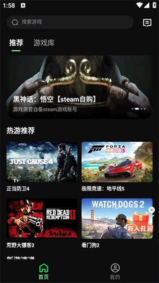 西瓜云游老版本