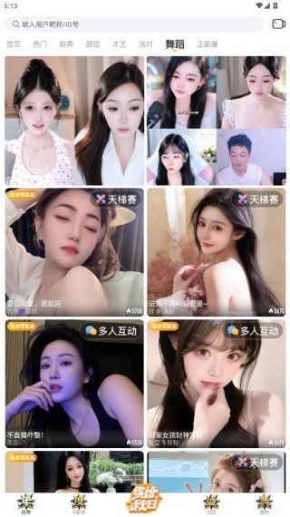 KK唱响旧版本
