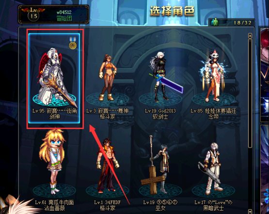 DNF天界徽章有什么用 天界徽章怎么获得