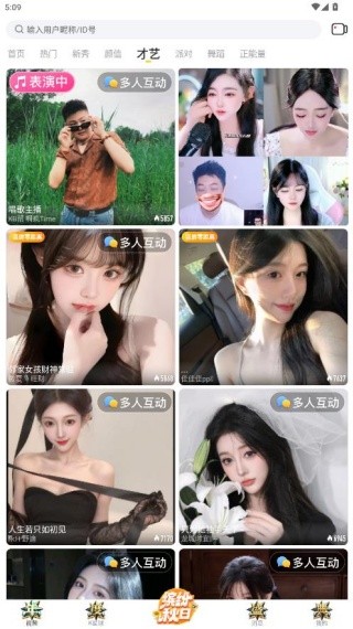 KK唱响旧版本