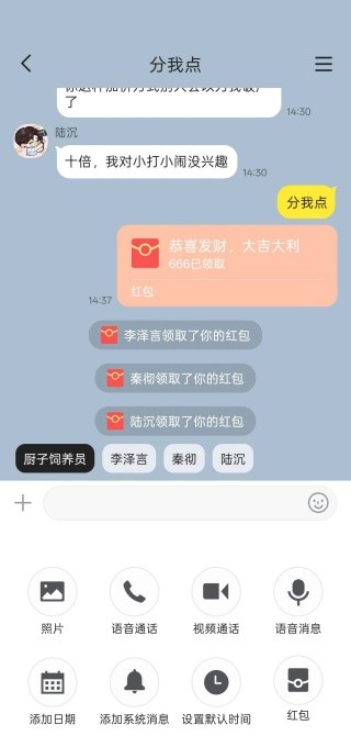 talkmaker捡手机文学