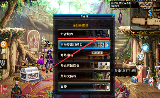 DNF天界徽章有什么用 天界徽章怎么获得