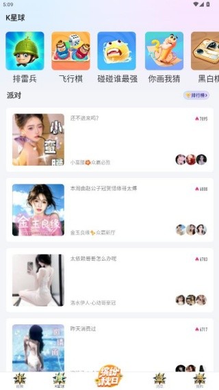 KK唱响旧版本