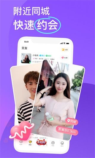 KK唱响旧版本截图1