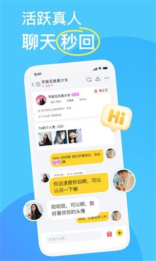 KK唱响旧版本截图2
