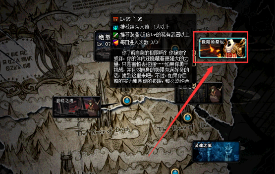 DNF天界徽章有什么用 天界徽章怎么获得