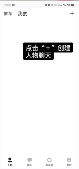 talkmaker捡手机文学