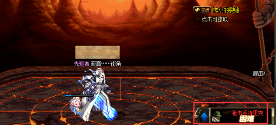 DNF天界徽章有什么用 天界徽章怎么获得
