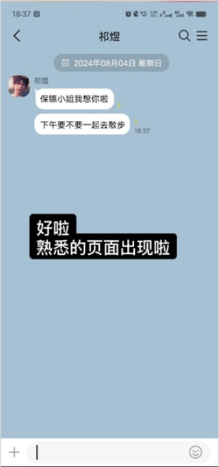 talkmaker捡手机文学