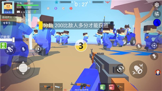 小小迷你英雄免广告版