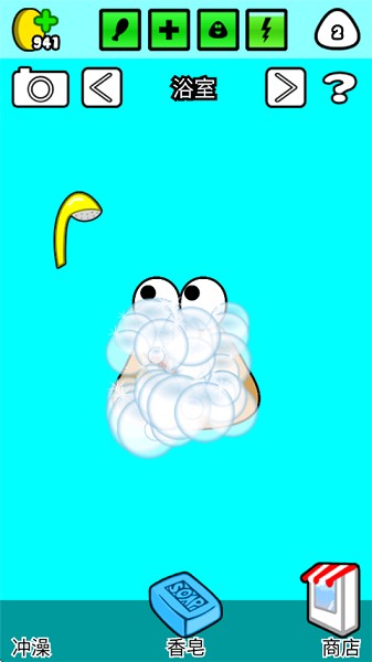 我的宠物Pou