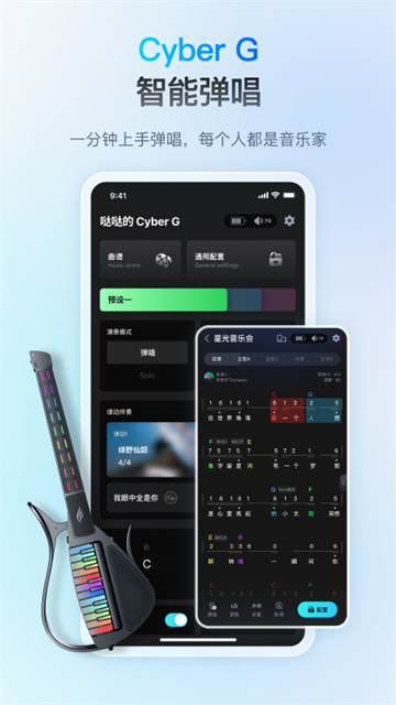 恩雅音乐截图4