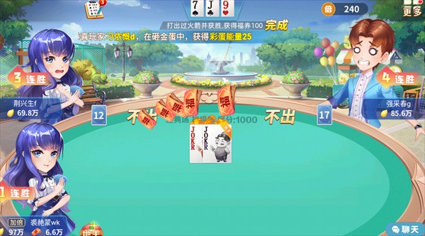 森林舞会电玩城单机苹果版