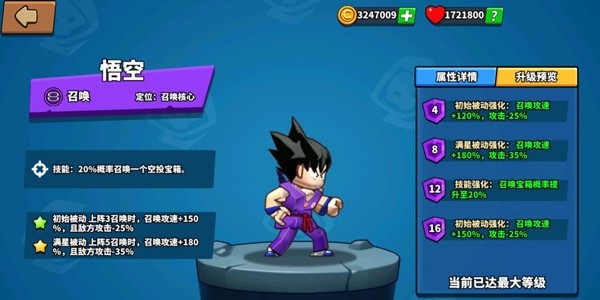 塔防精灵原版