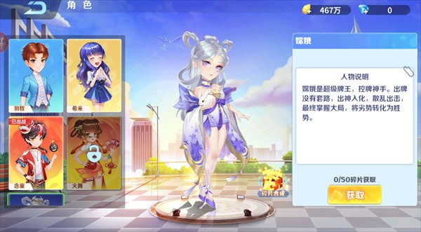 森林舞会电玩城单机苹果版