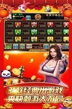 森林舞会电玩城单机苹果版截图1