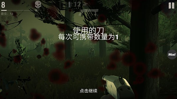 勇闯死人谷2暗黑之日