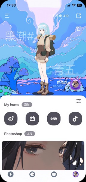 闪动校园老版本