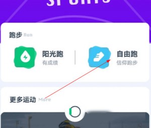 闪动校园老版本