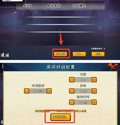 BNO跨界对决