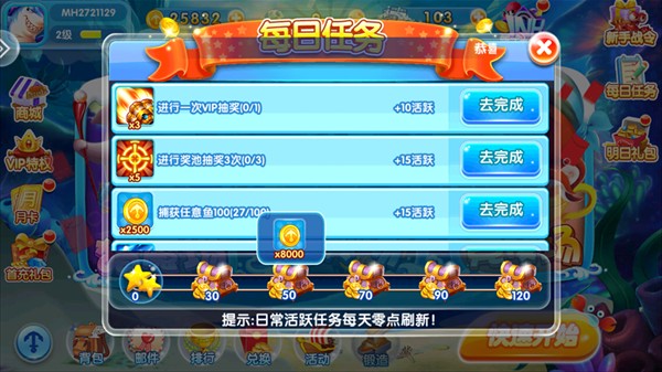 波克填大坑手机版