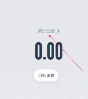 闪动校园老版本