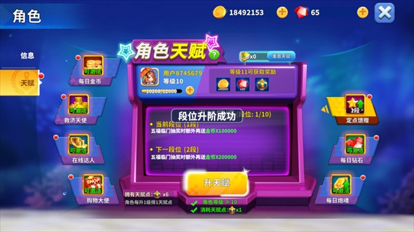 波克填大坑手机版