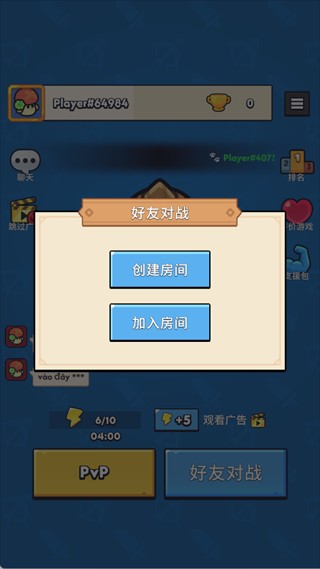 汪汪大作战
