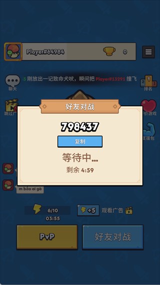 汪汪大作战