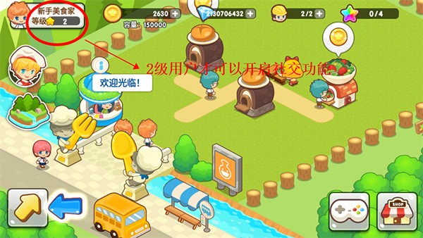 开心餐厅旧版