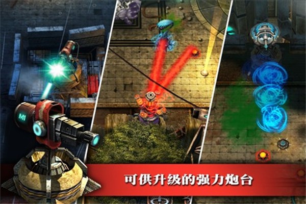 枪火战线截图1