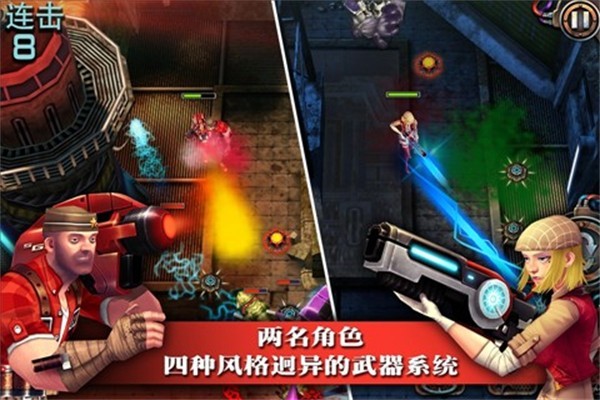 枪火战线截图2