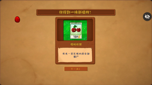 第五人格大战僵尸