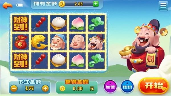 星运娱乐官方版