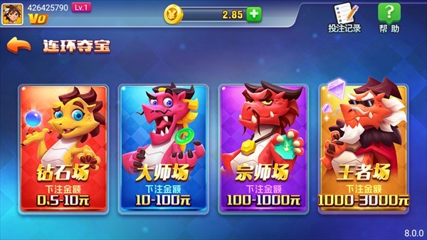 星运娱乐官方版