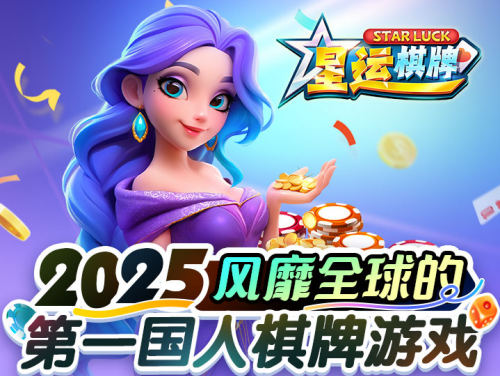 星运娱乐官方版截图3