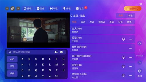 炫音KTV