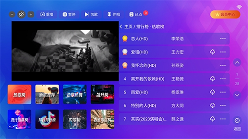 炫音KTV