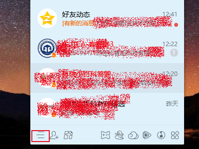 QQ会员克隆好友是什么意思