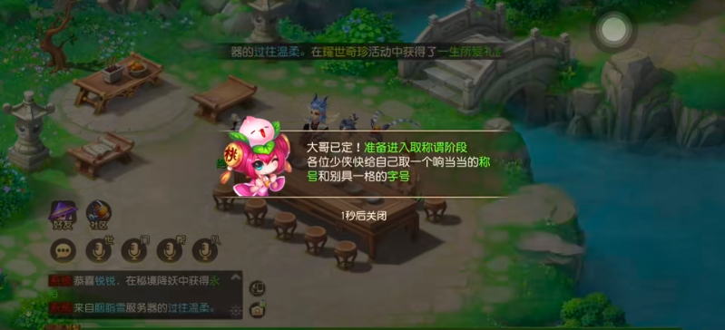 梦幻西游结拜有什么好处