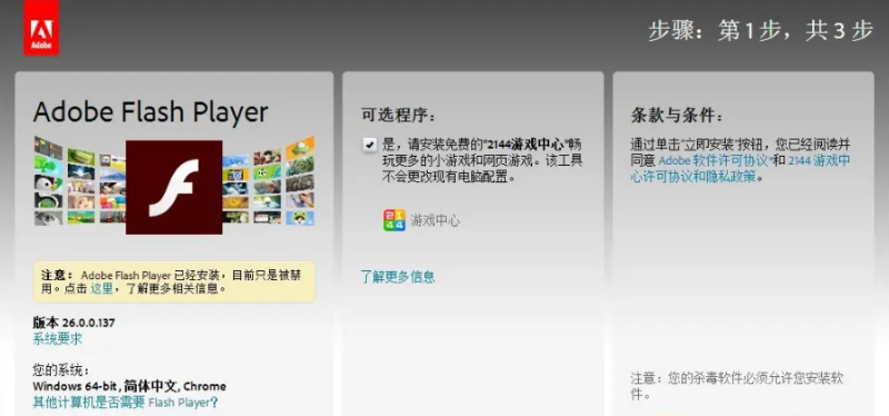 QQ空间农场打不开怎么回事