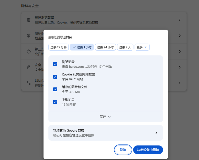 QQ空间农场打不开怎么回事