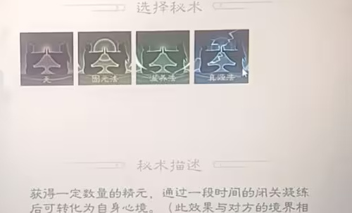 觅长生