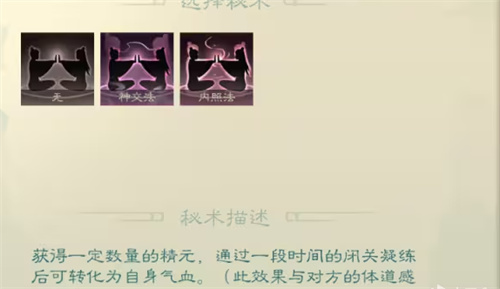 觅长生