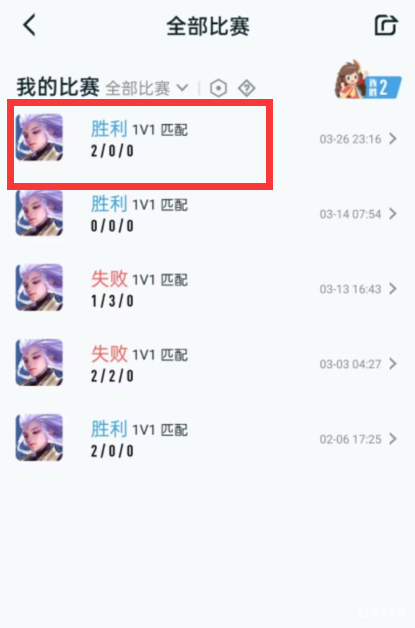 王者营地怎么看战绩 战斗力怎么算的