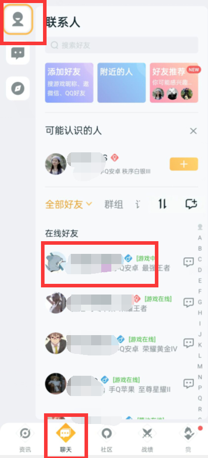 王者营地怎么看战绩 战斗力怎么算的
